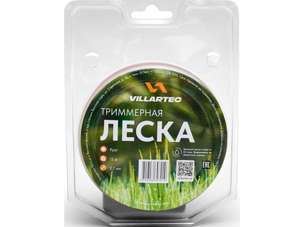 Леска триммерная Villartec K0000002715 кр.сечения 2,7 мм*15 м, (блистер) Леска триммерная Villartec K0000002715 кр.сечения 2,7 мм*15 м, (блистер)