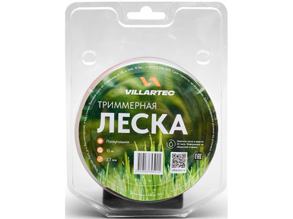 Леска триммерная Villartec Z0000002715 пятиуг.сечения 2,7 мм*15 м, (блистер) Леска триммерная Villartec Z0000002715 пятиуг.сечения 2,7 мм*15 м, (блистер)