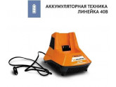 Лопата снегоуборочная аккумуляторная Villartec WA4030 SET: AM405+AC405