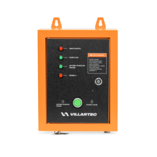 Блоки автоматики