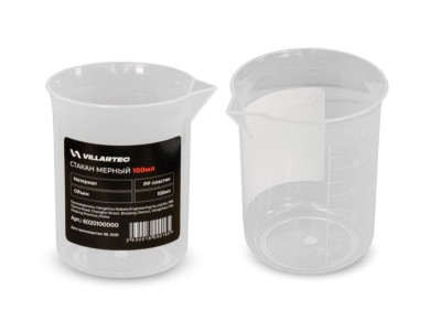 Стакан мерный VILLARTEC 100мл