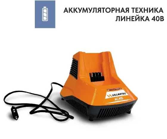 Лопата снегоуборочная аккумуляторная Villartec WA4030 SET: AM405+AC405